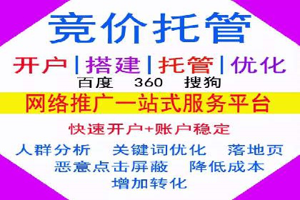 搜索引擎营销（SEM）专员的实战经验分享